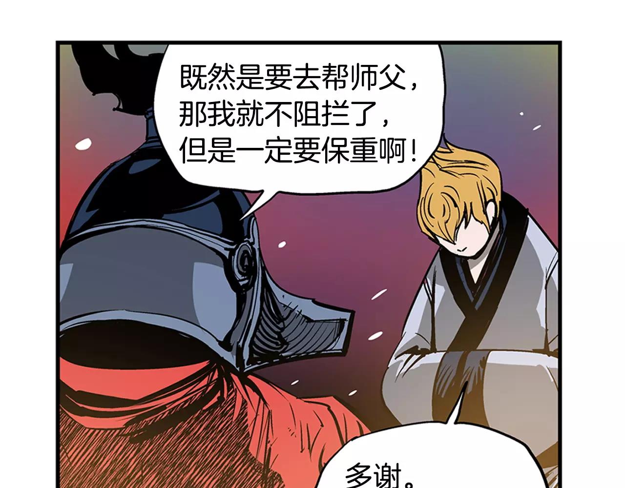 第22话 袁绍29