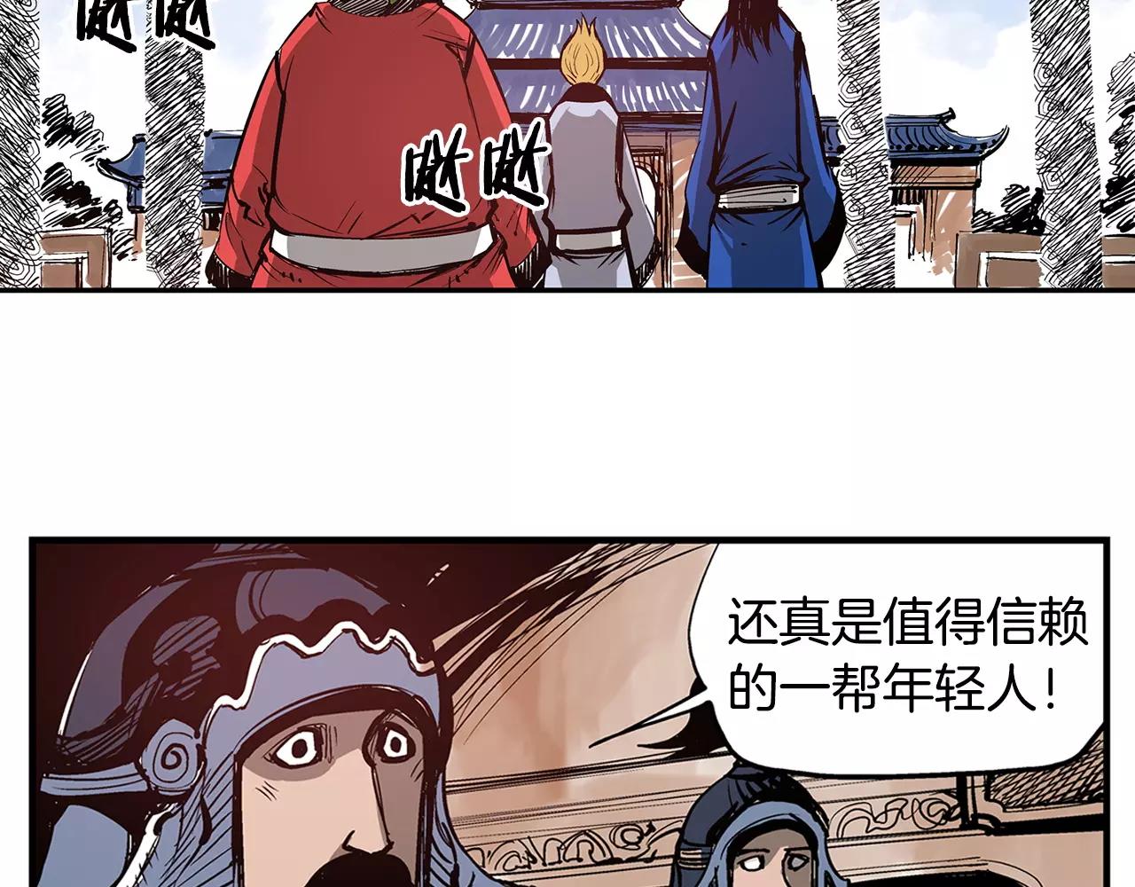 第22话 袁绍31