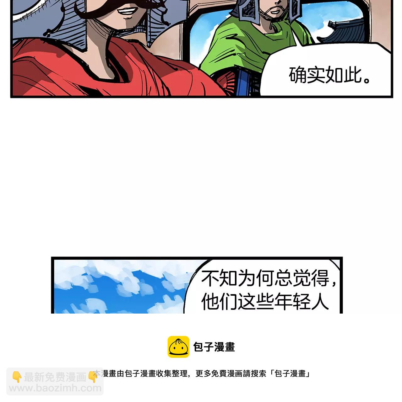 第22话 袁绍32