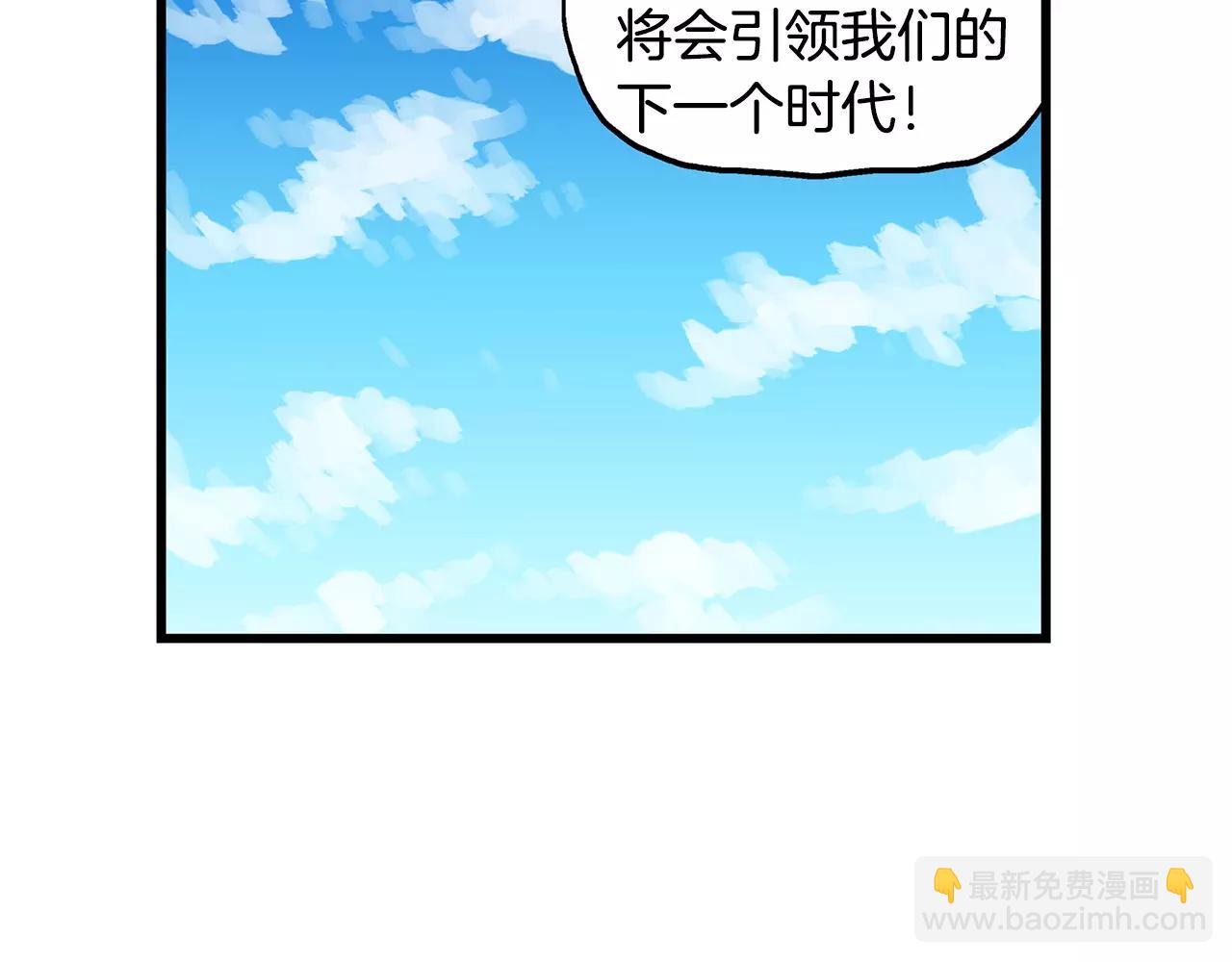 第22话 袁绍33