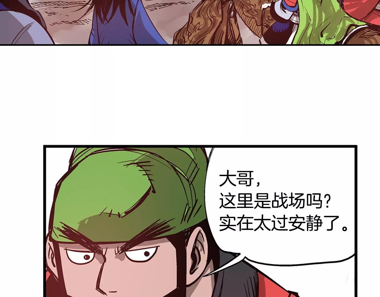 第22话 袁绍38