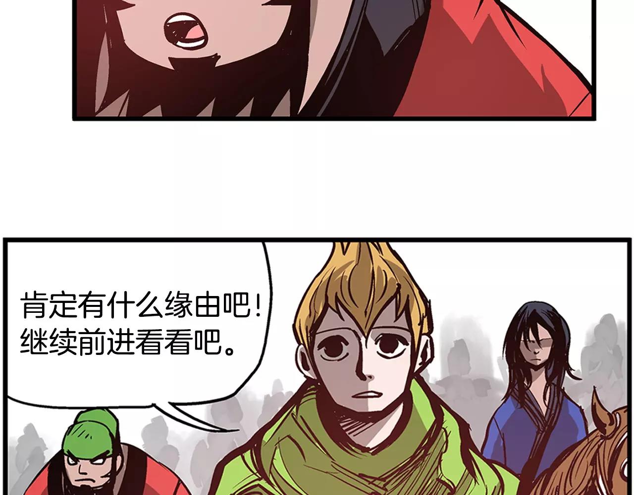 第22话 袁绍39