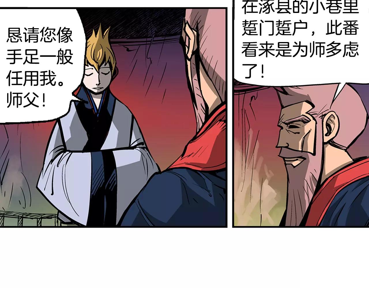 第22话 袁绍46