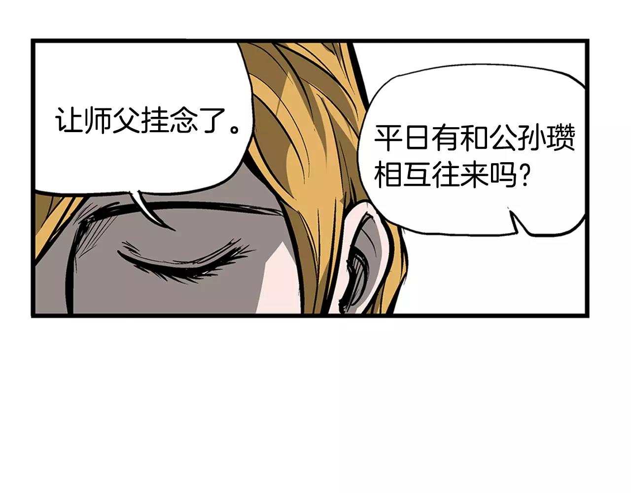 第22话 袁绍51