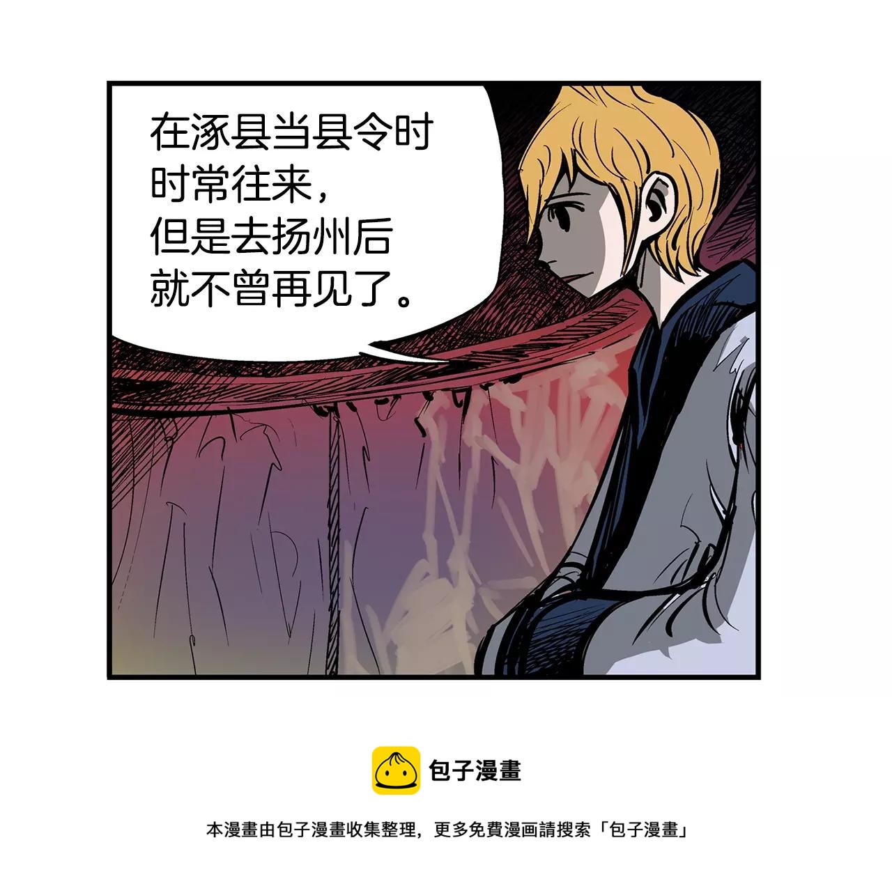 第22话 袁绍52