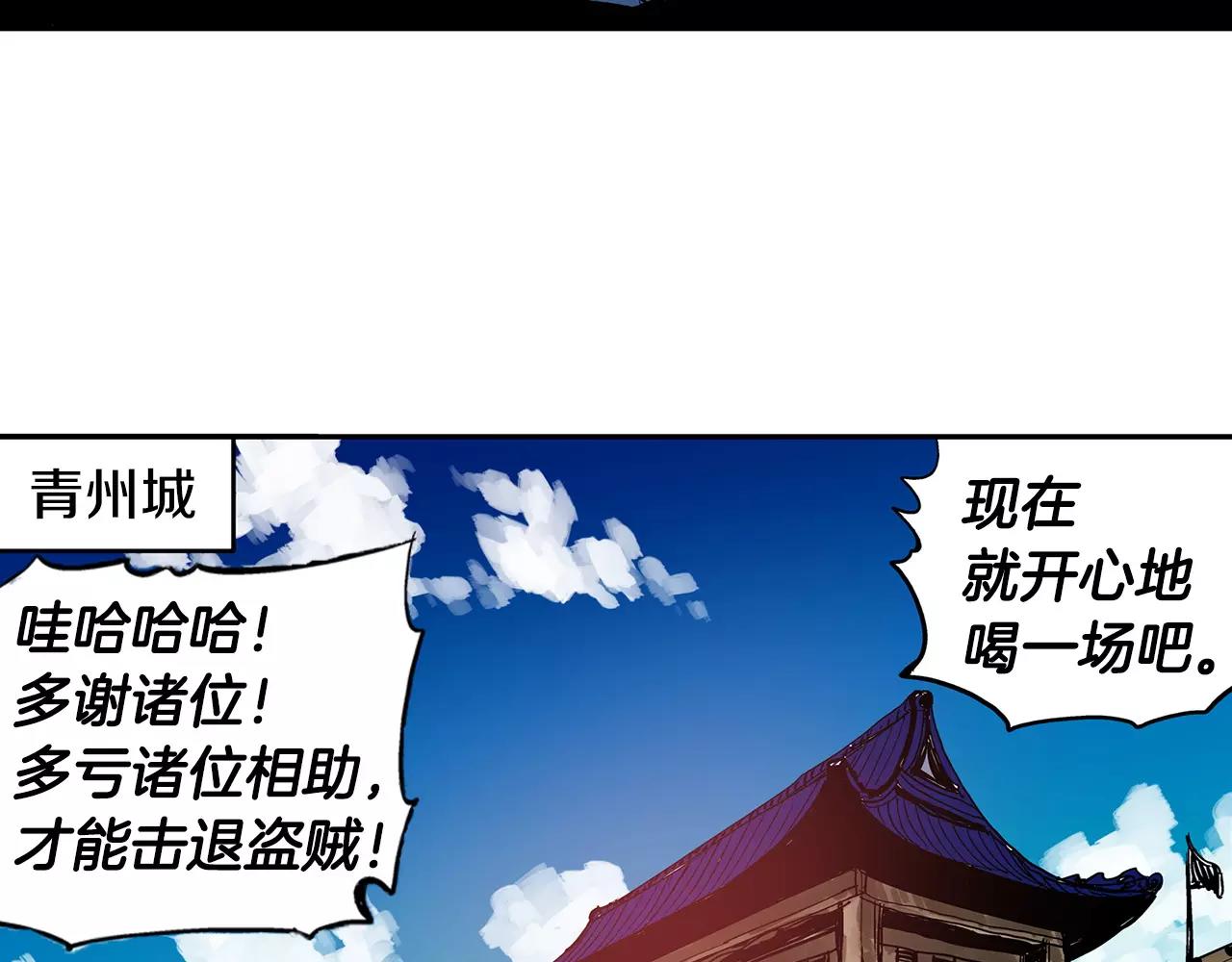 第22话 袁绍6