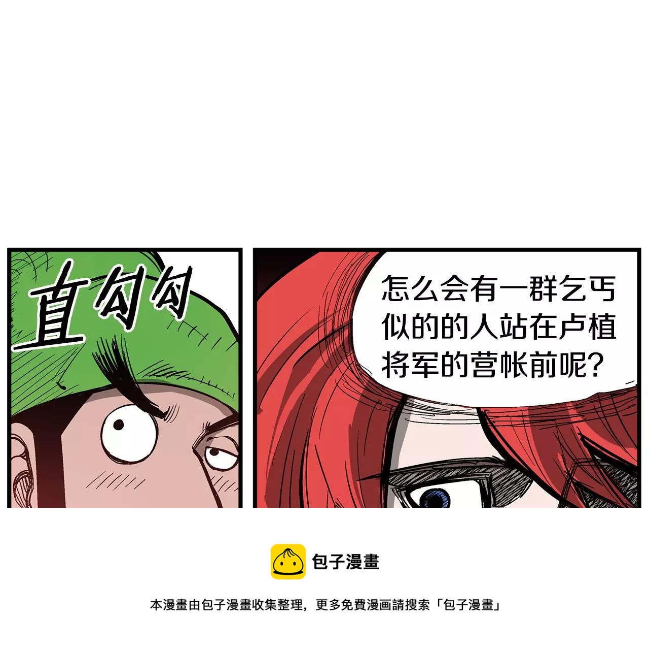 第22话 袁绍64