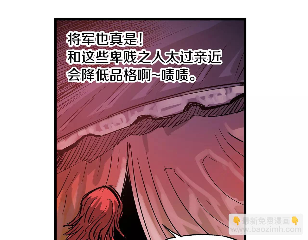 第22话 袁绍66