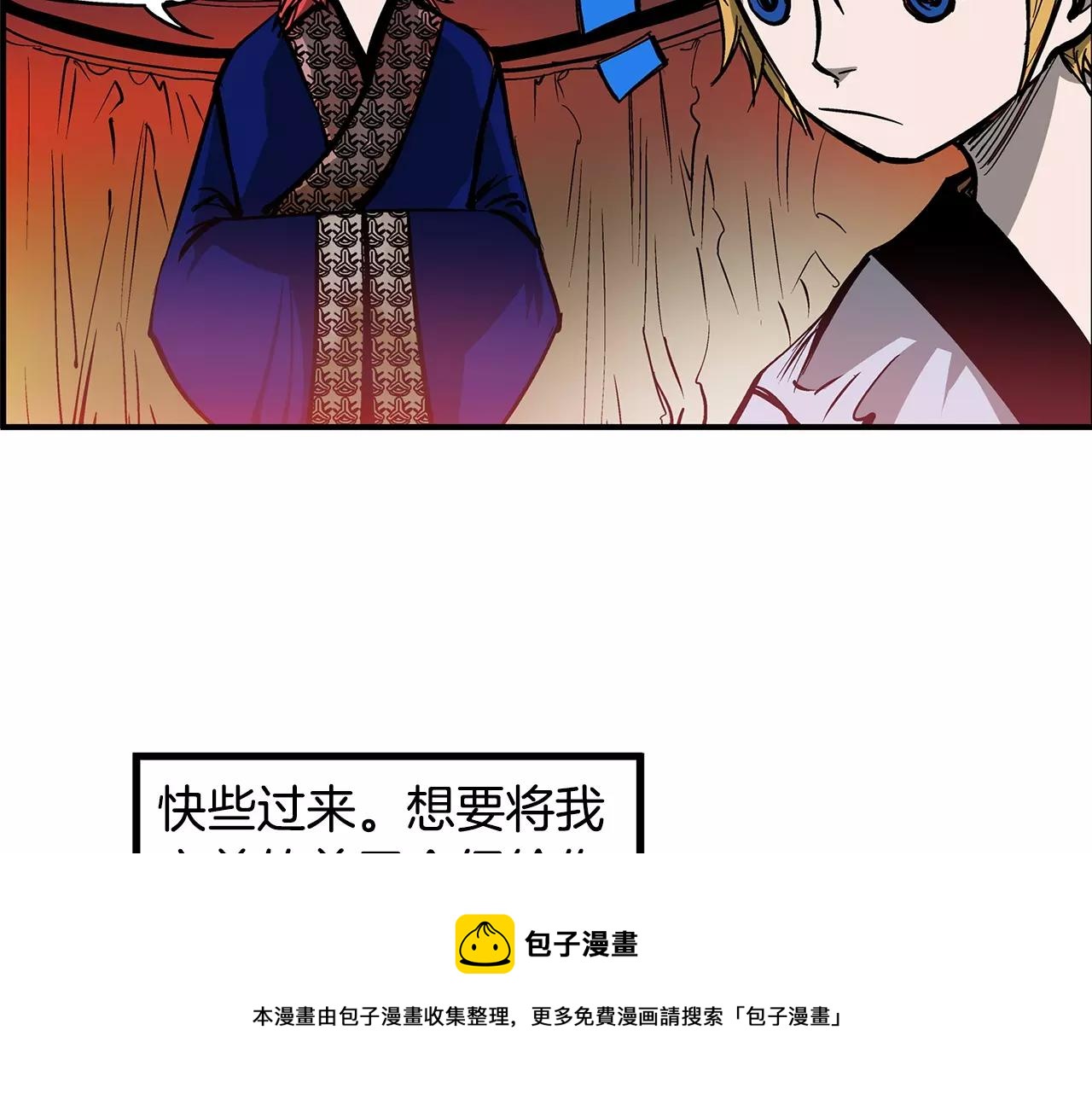 第22话 袁绍68