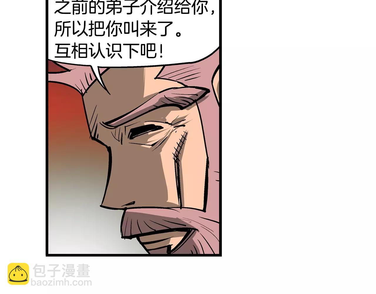 第22话 袁绍69