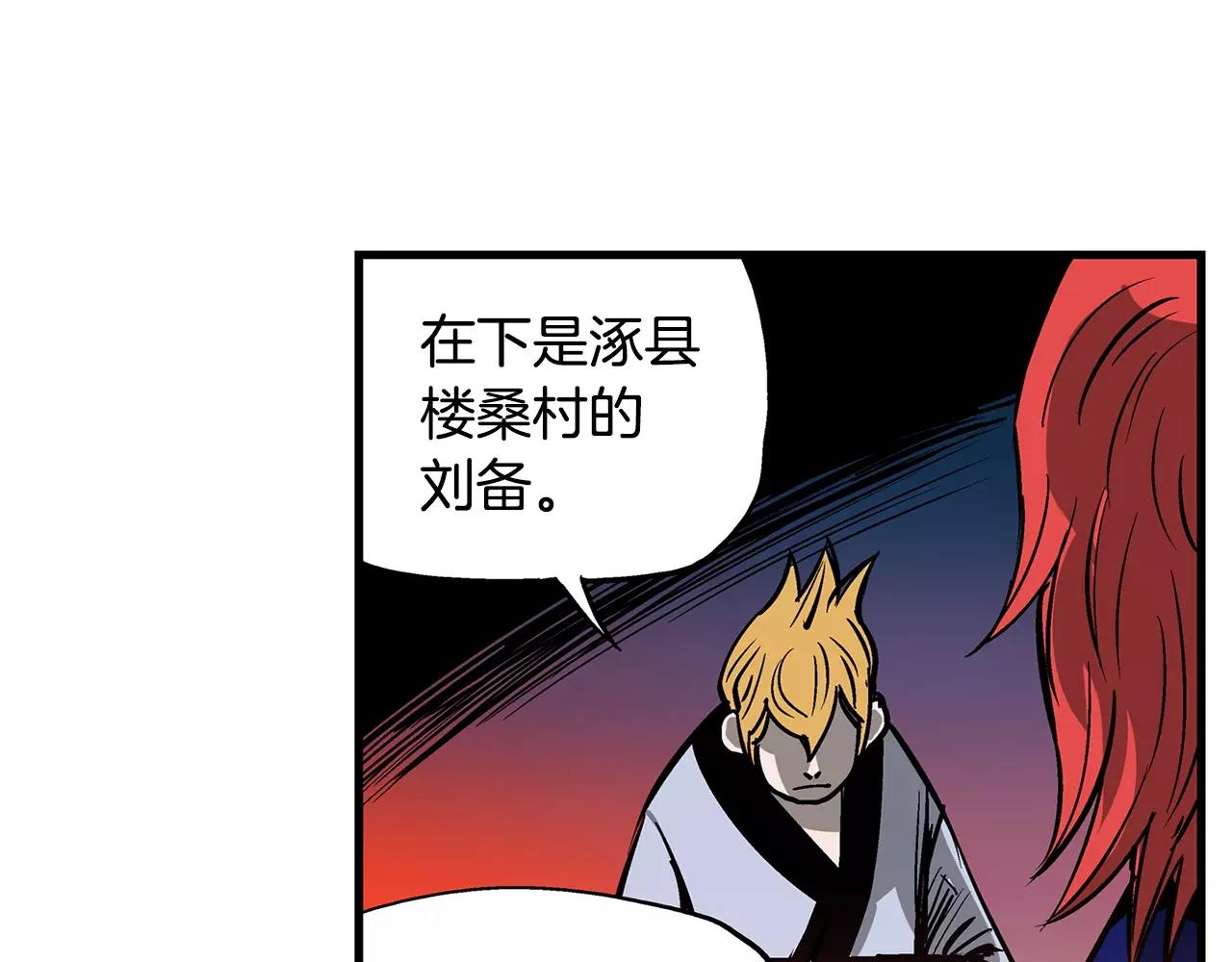 第22话 袁绍70