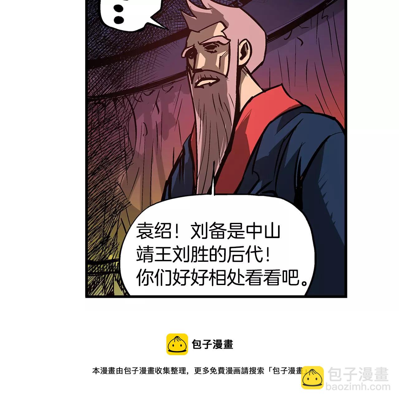 第22话 袁绍76