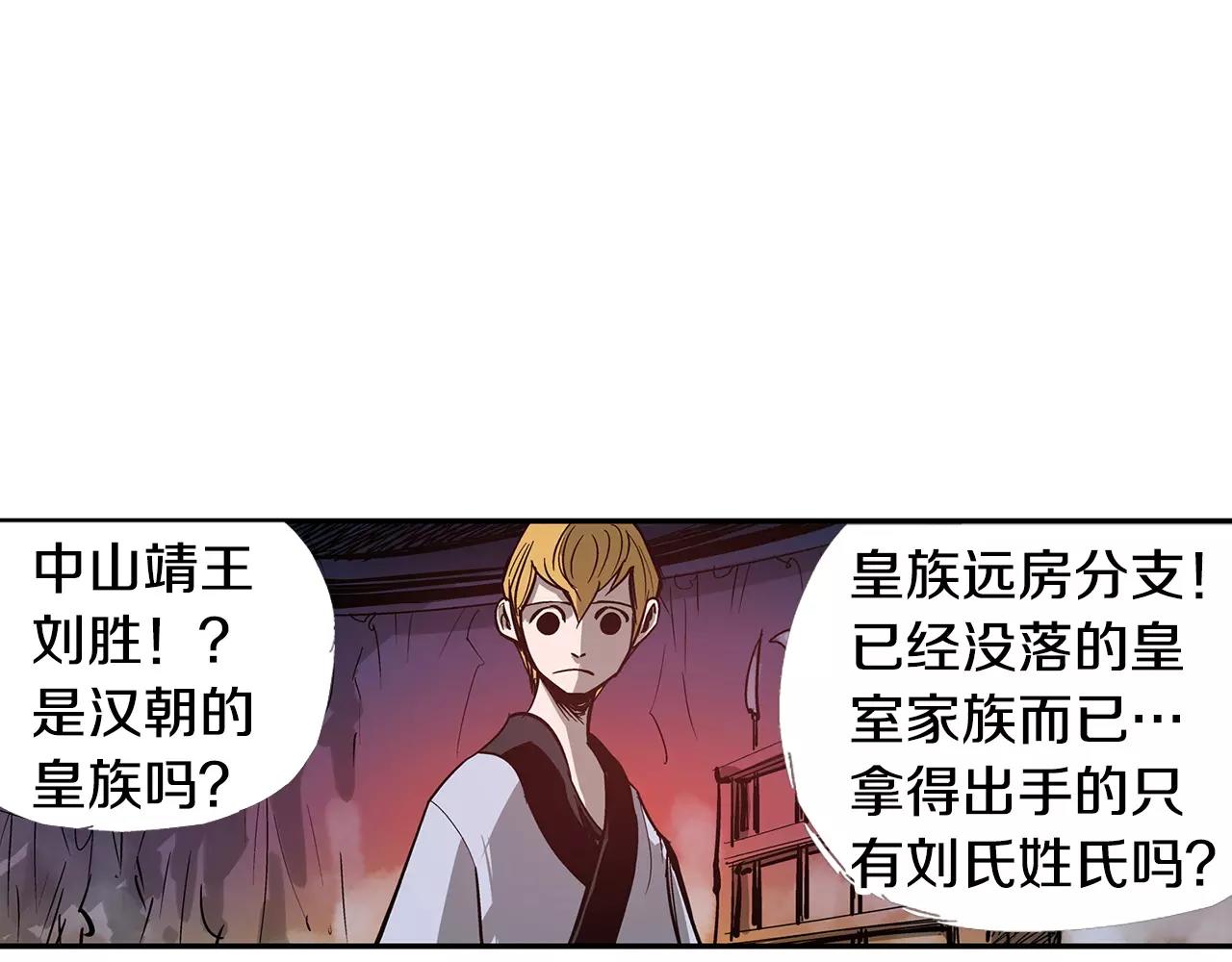 第22话 袁绍77
