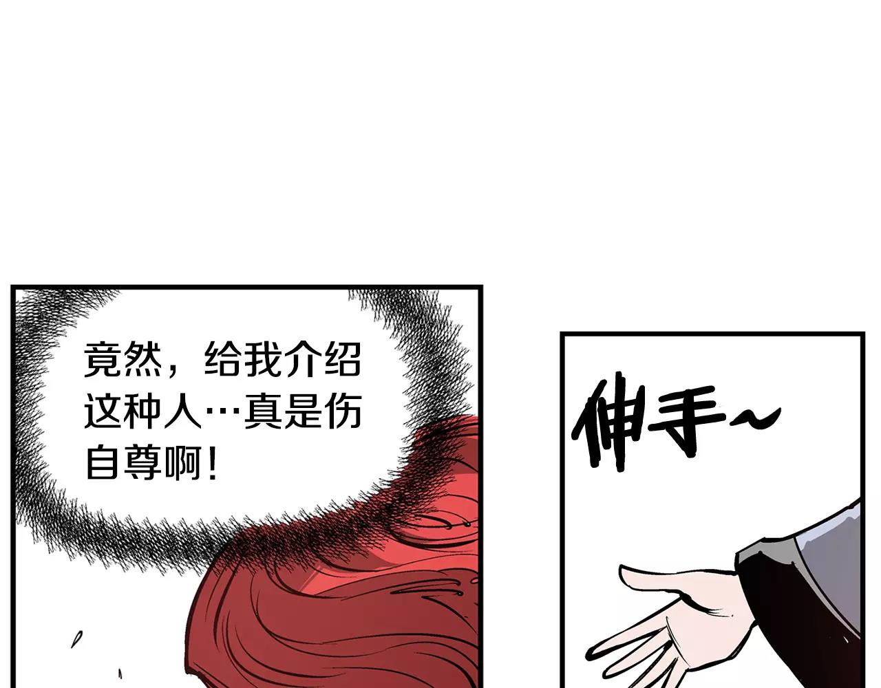 第22话 袁绍78
