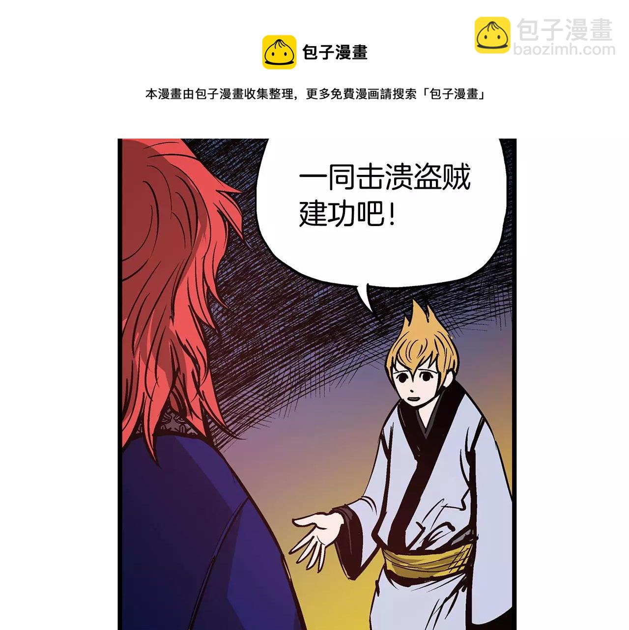 第22话 袁绍80
