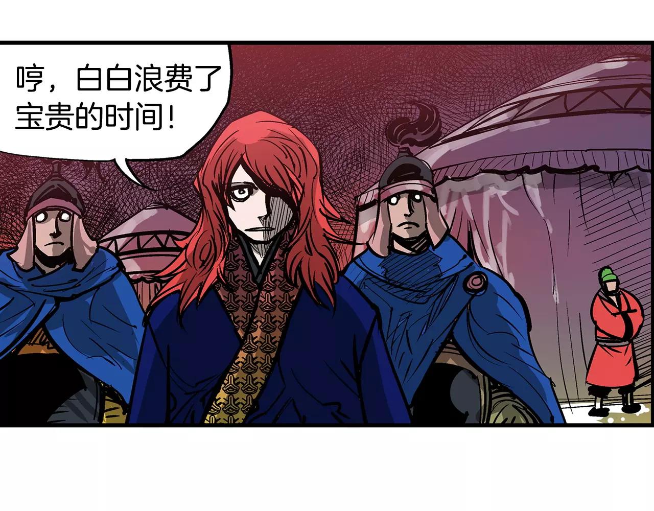 第22话 袁绍85