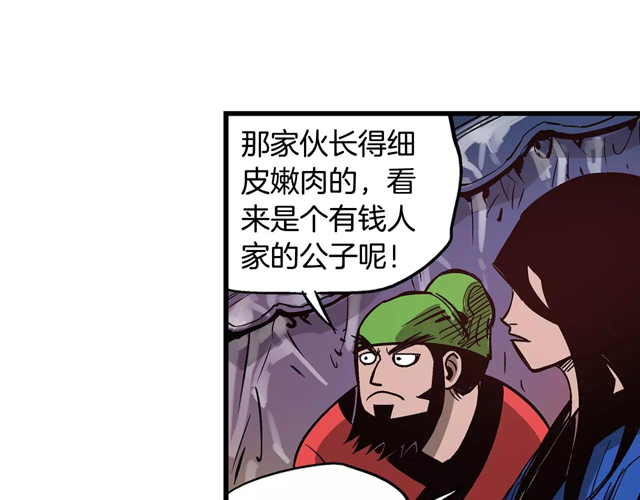 第22话 袁绍86