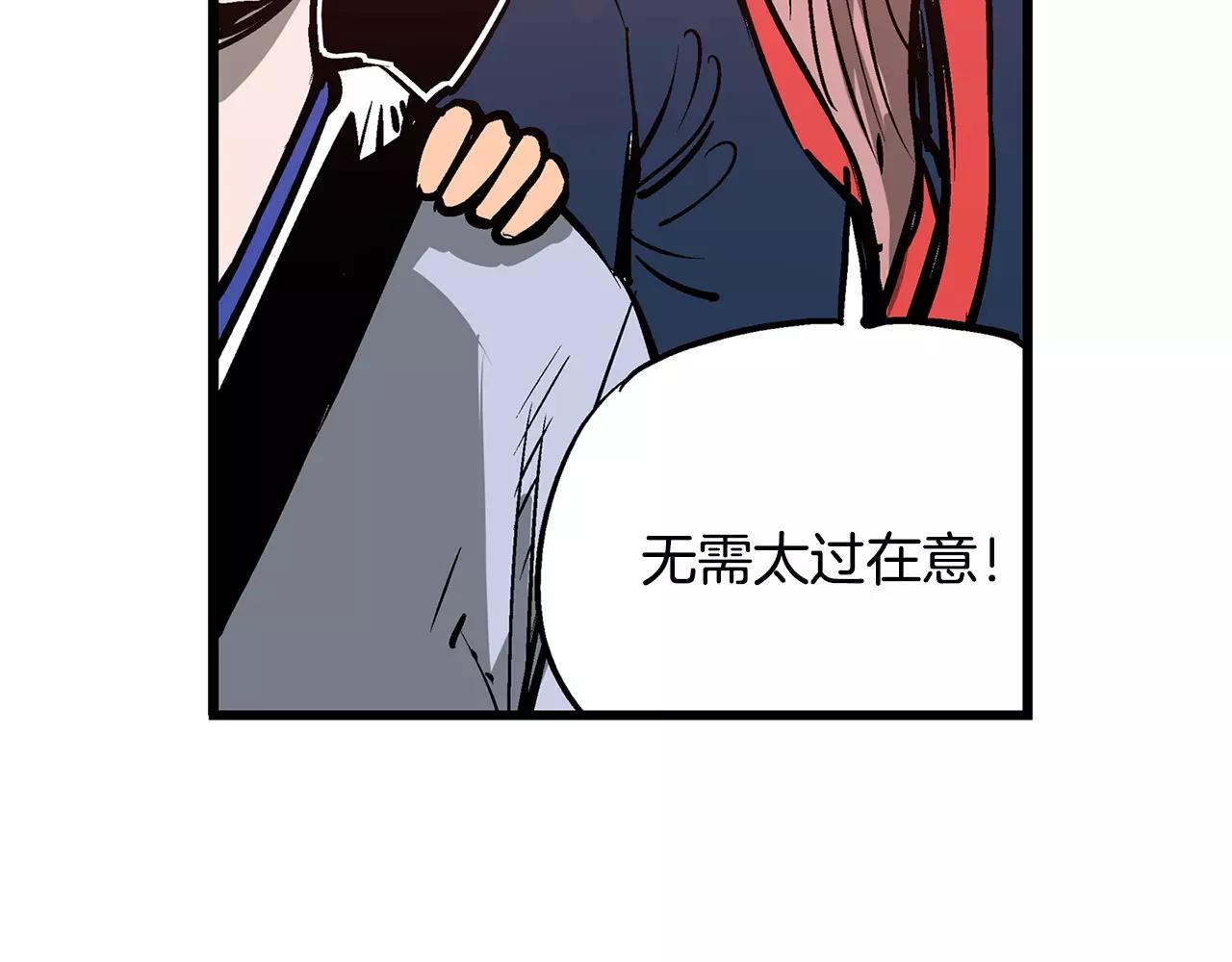 第22话 袁绍90