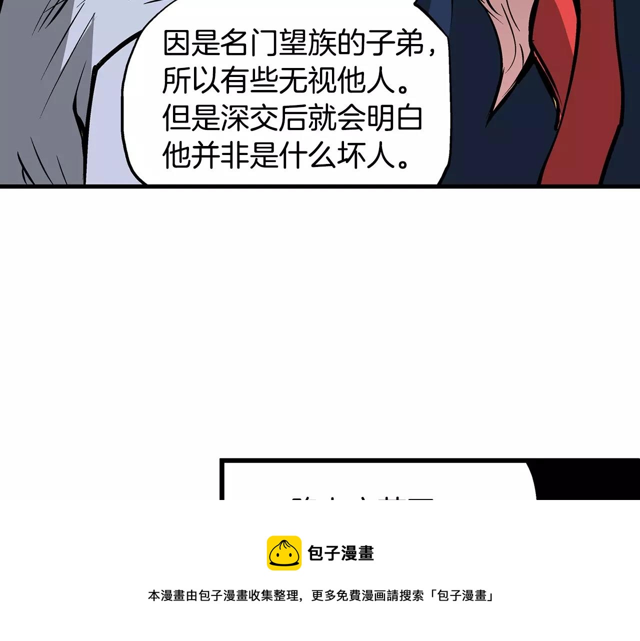 第22话 袁绍92