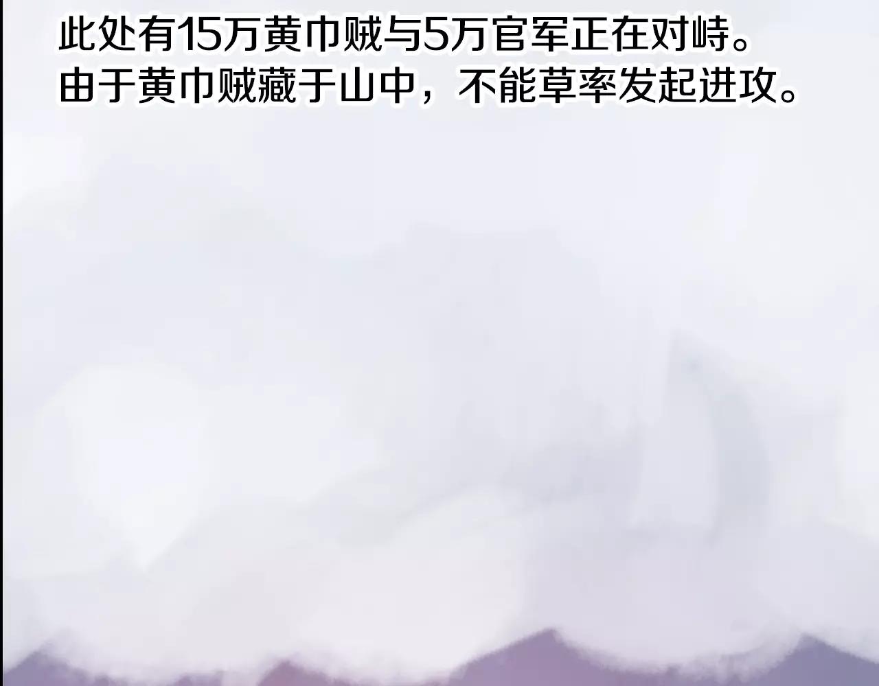 第22话 袁绍95