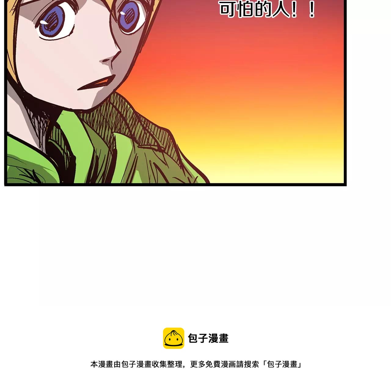第23话 火攻108