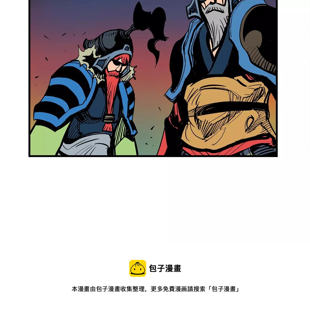 第23话 火攻112