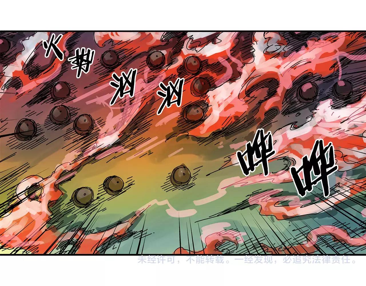 第23话 火攻119