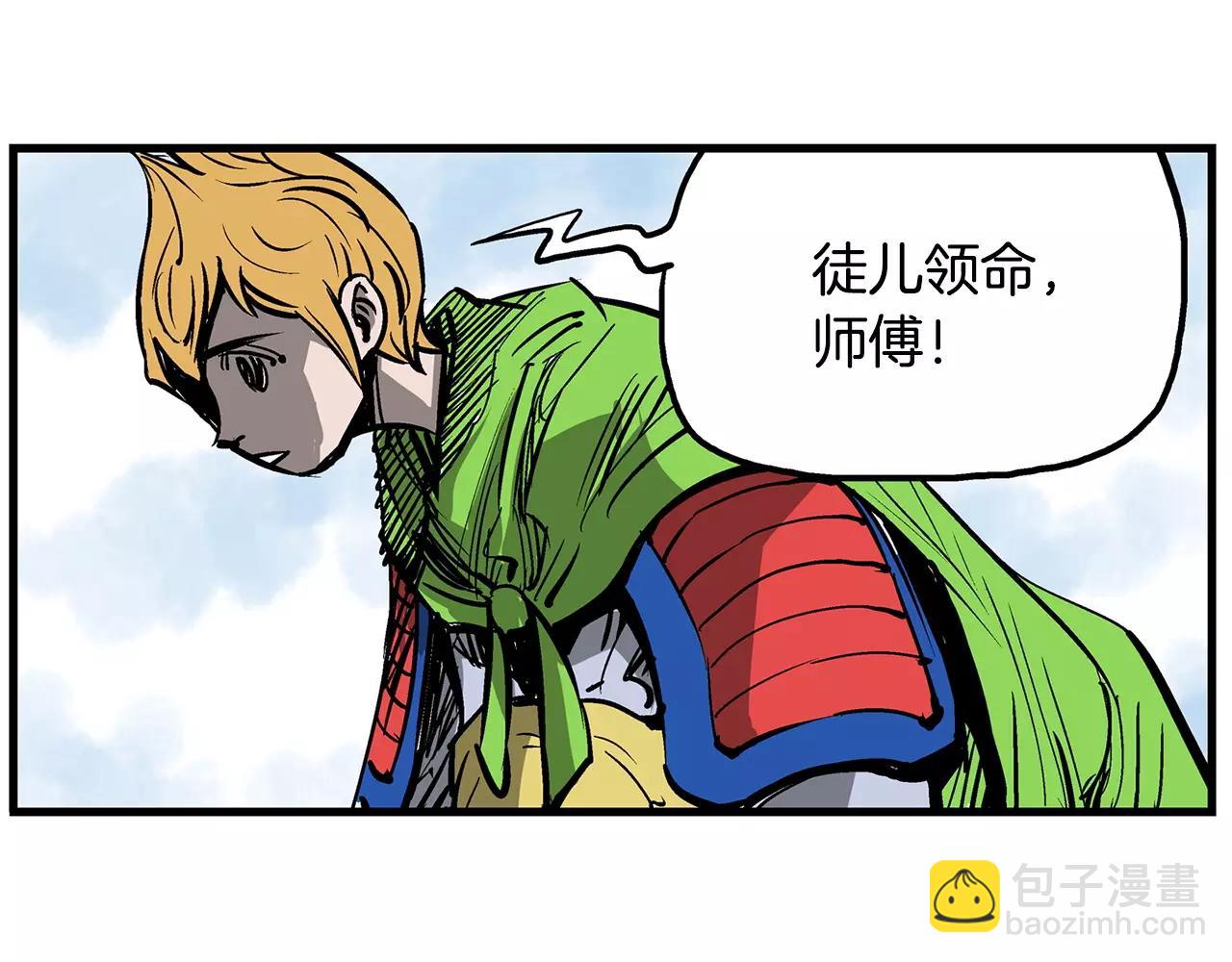 第23话 火攻17