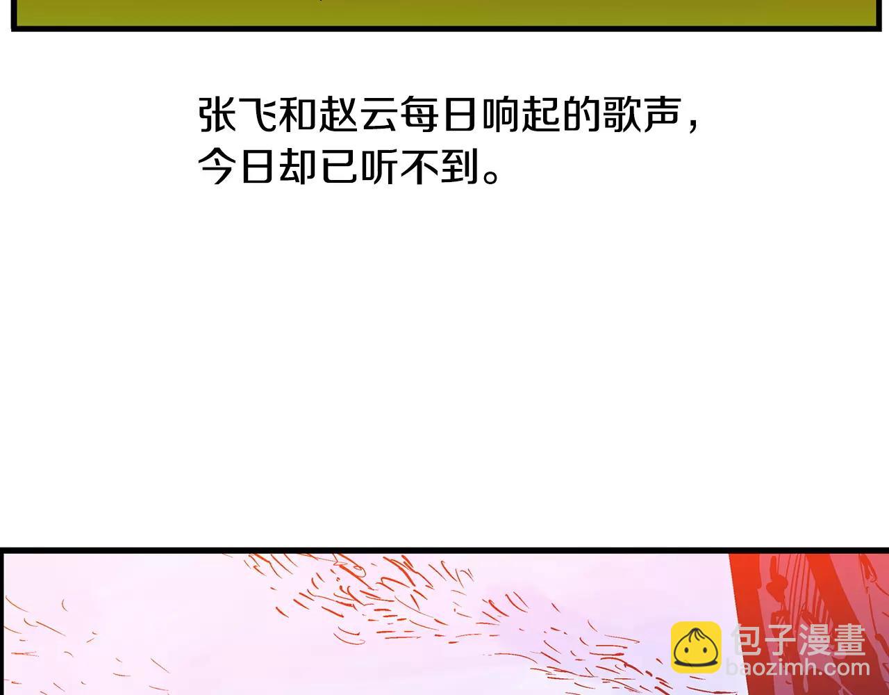 第23话 火攻19
