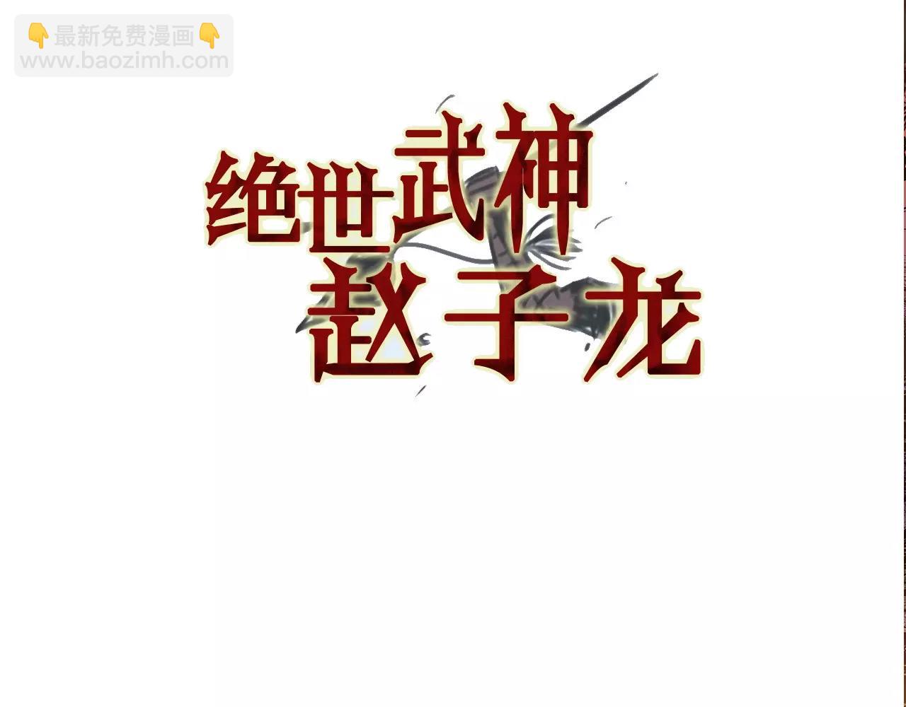 第23话 火攻2