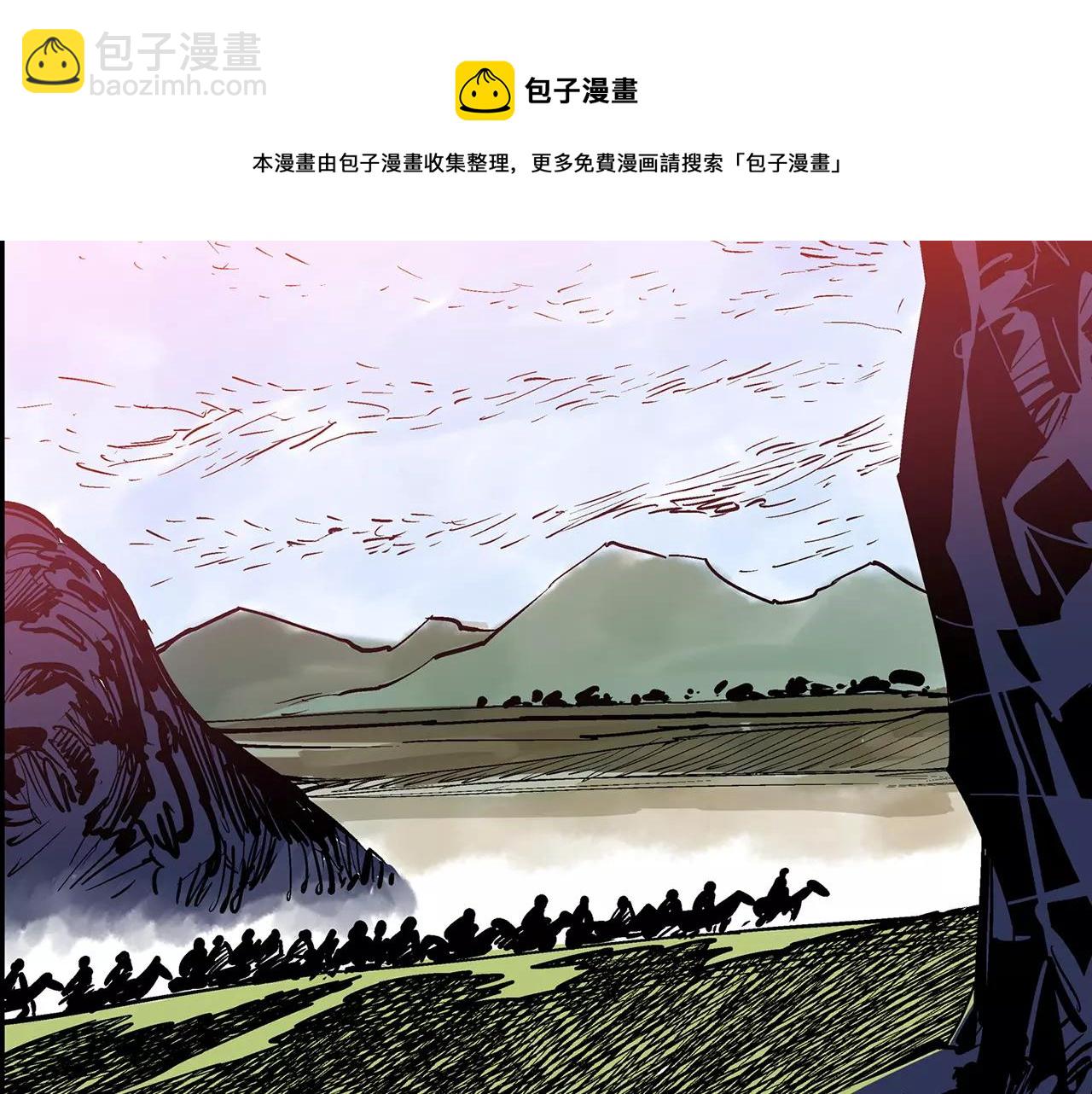 第23话 火攻20