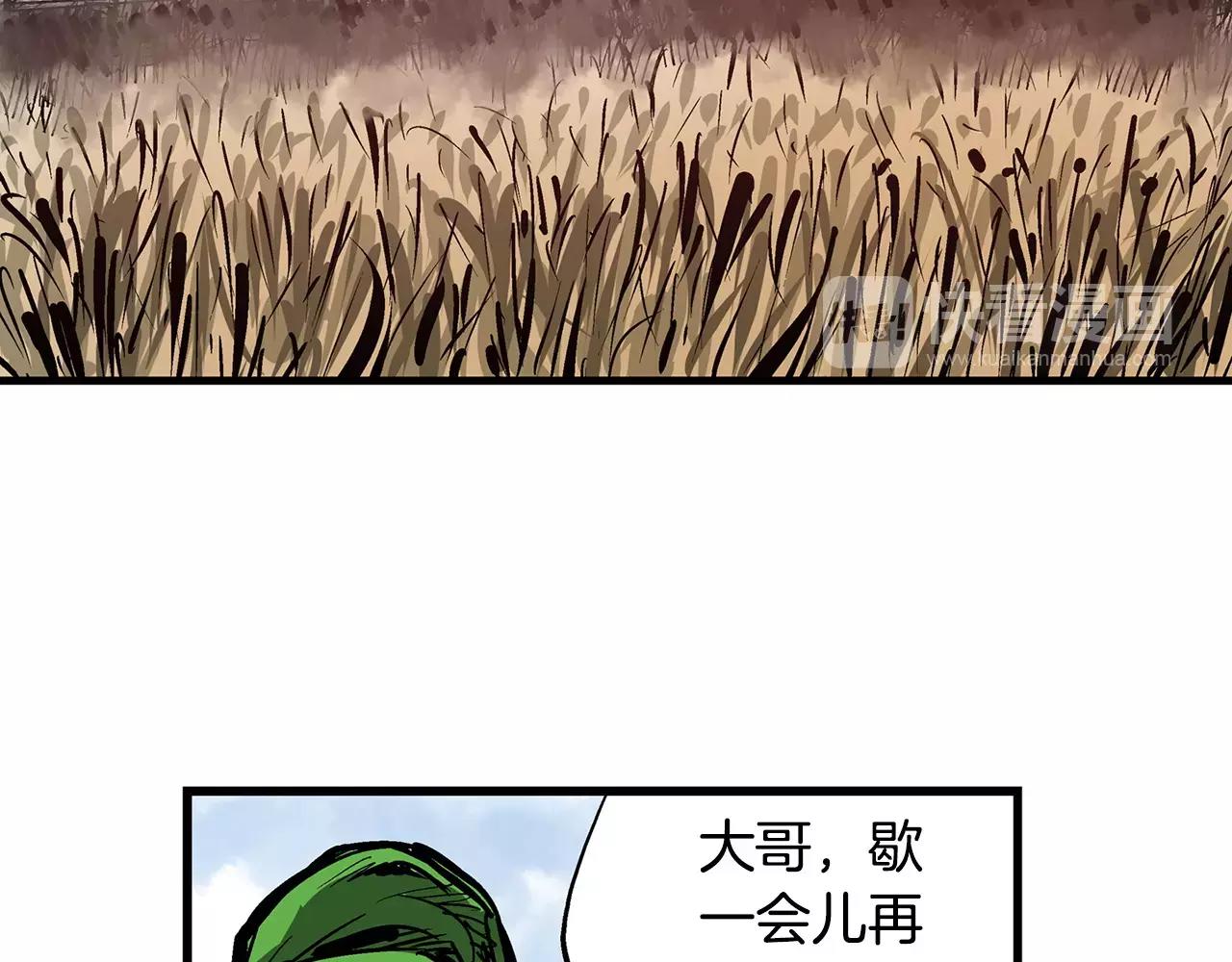 第23话 火攻25
