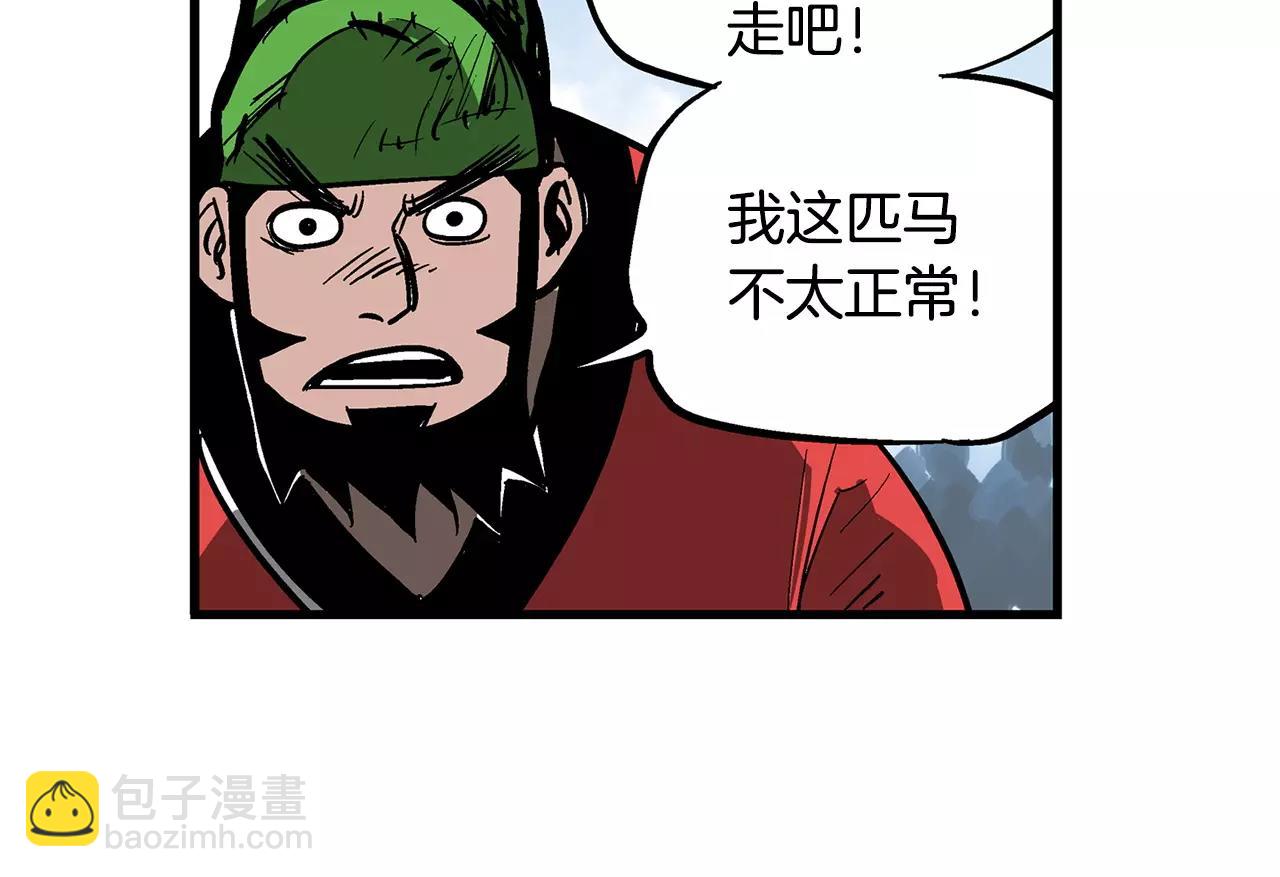 第23话 火攻26