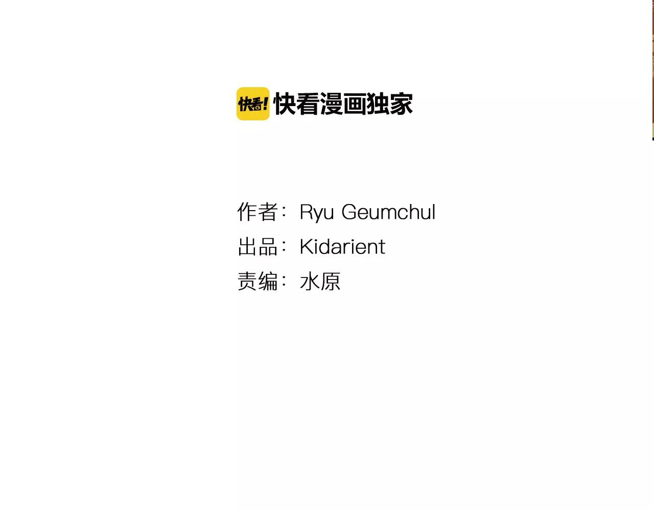 第23话 火攻3