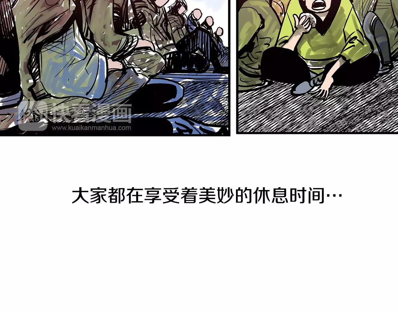 第23话 火攻33