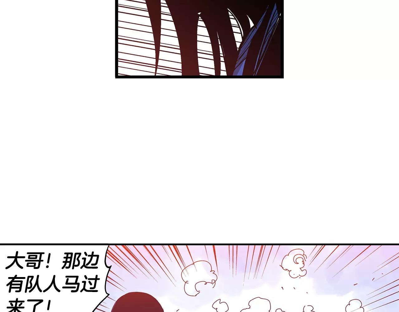 第23话 火攻35
