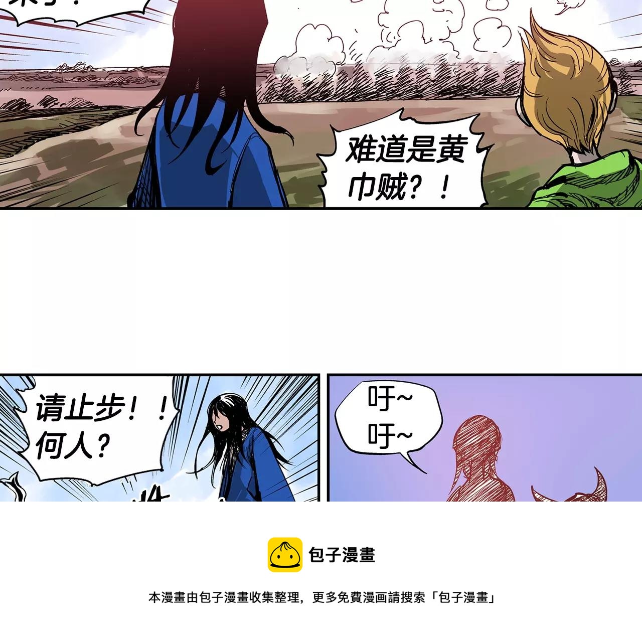 第23话 火攻36