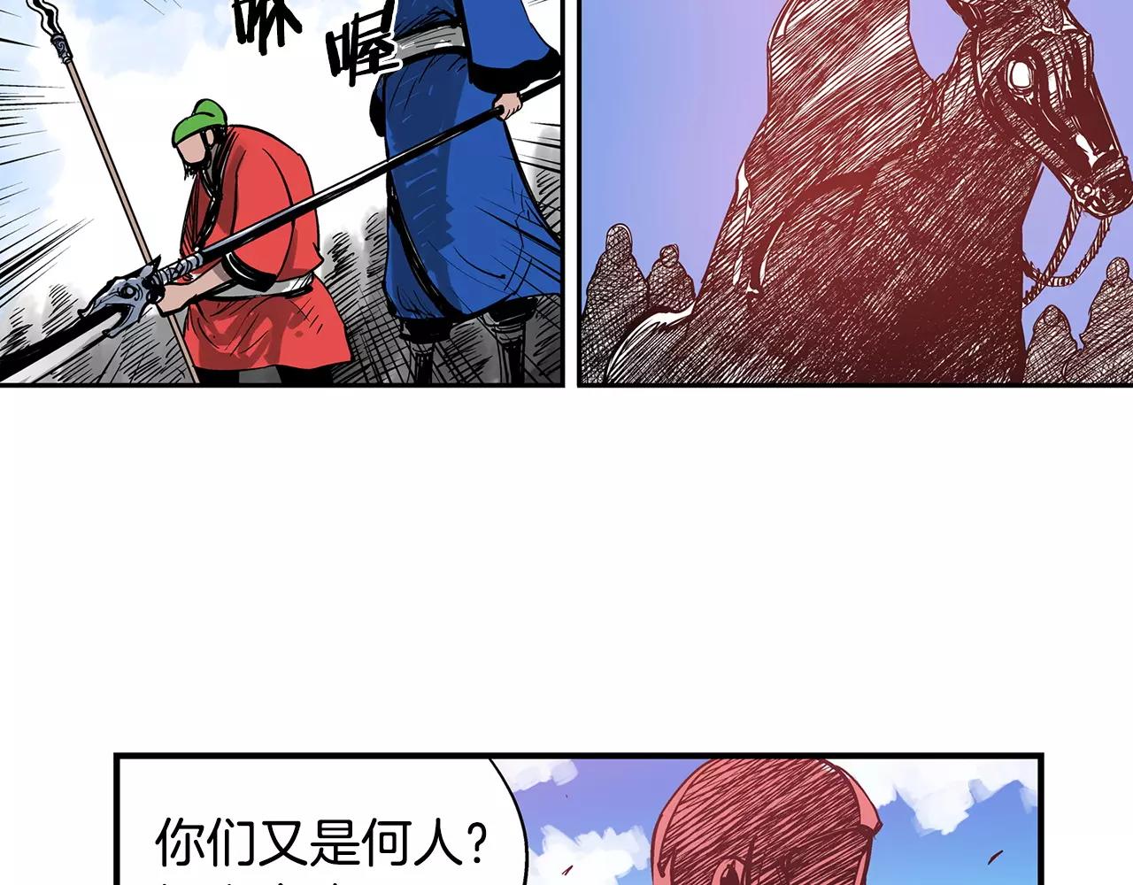 第23话 火攻37