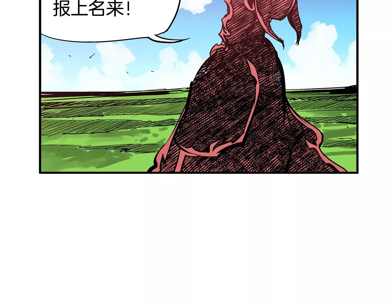 第23话 火攻38