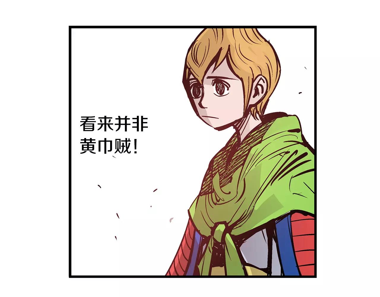 第23话 火攻39