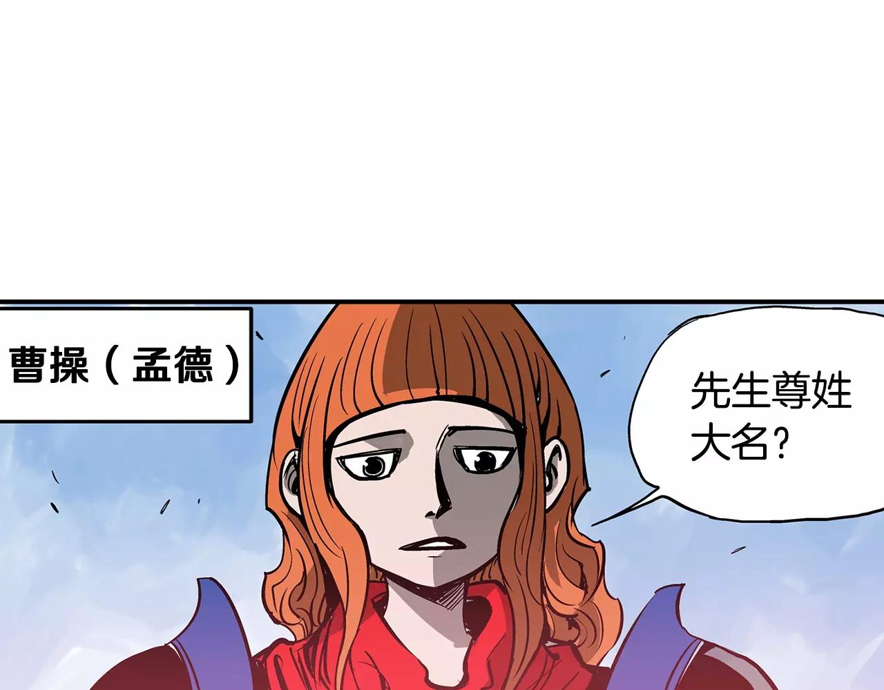 第23话 火攻45