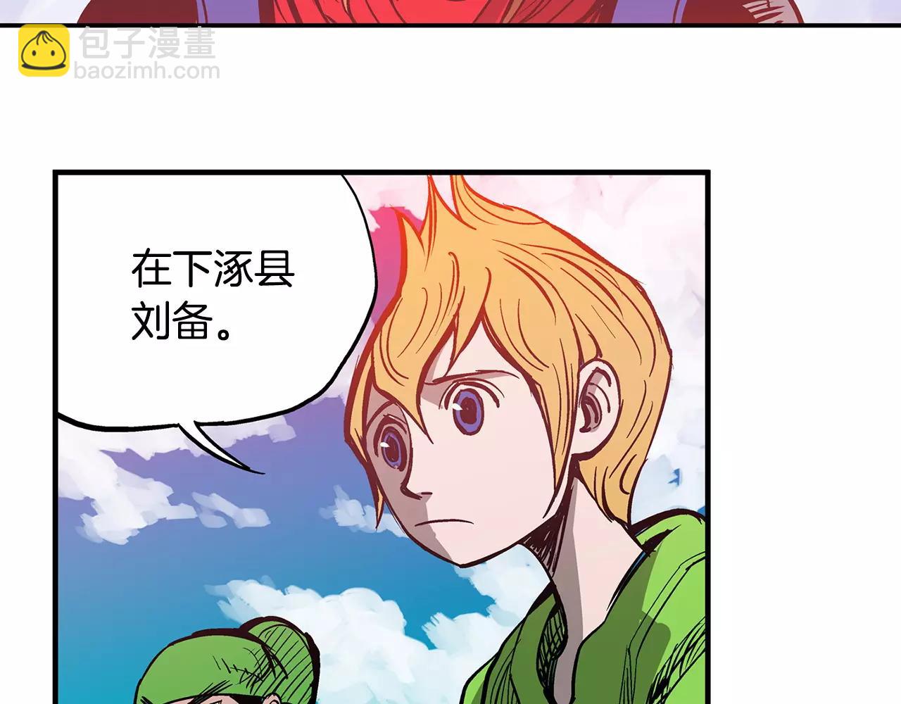 第23话 火攻46
