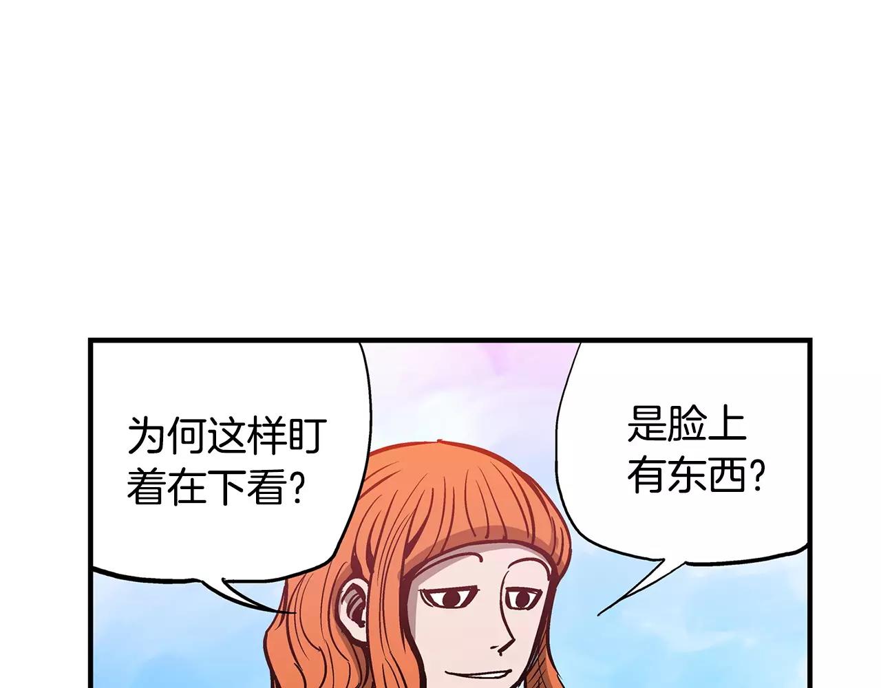 第23话 火攻54