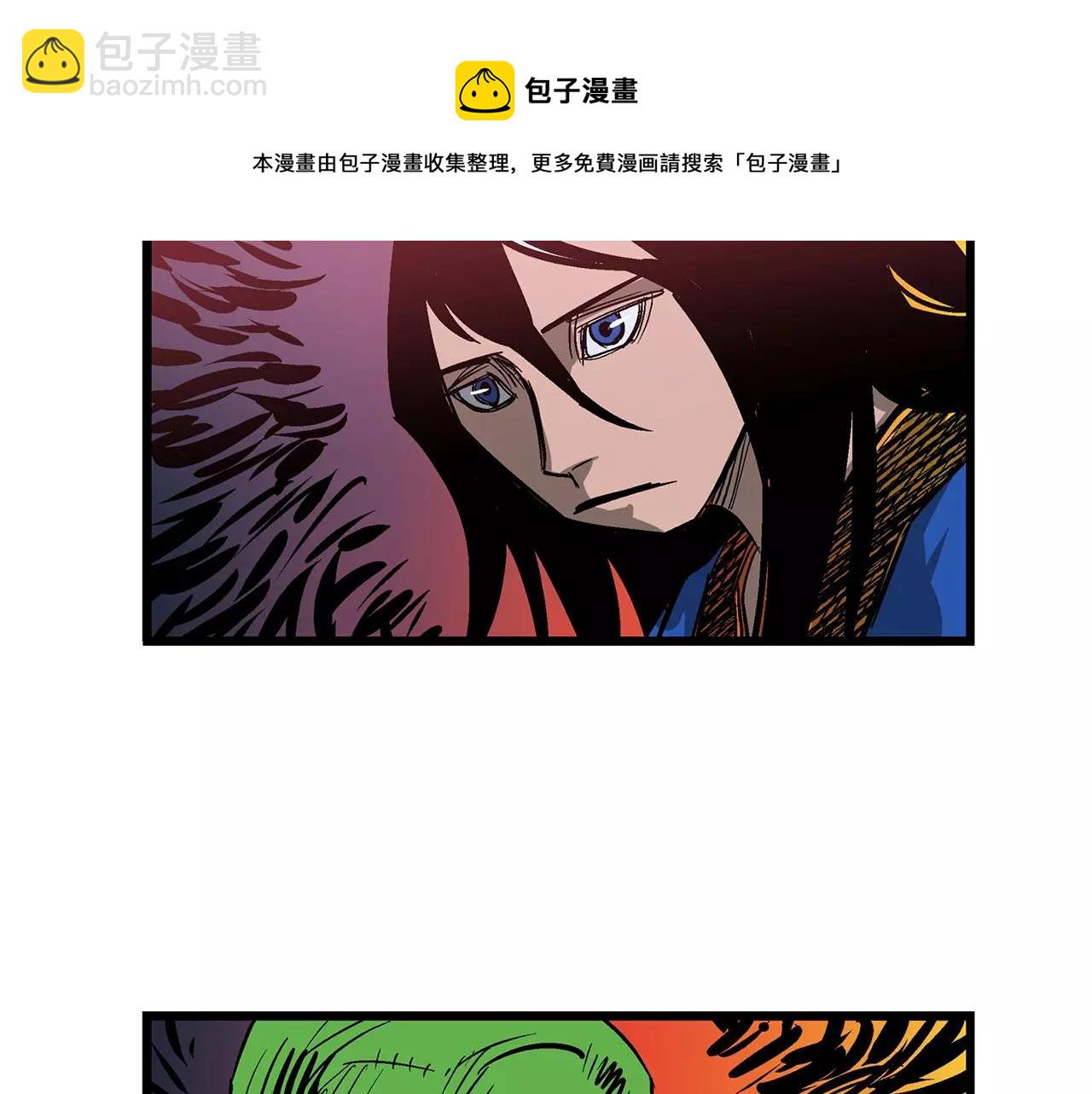 第23话 火攻56