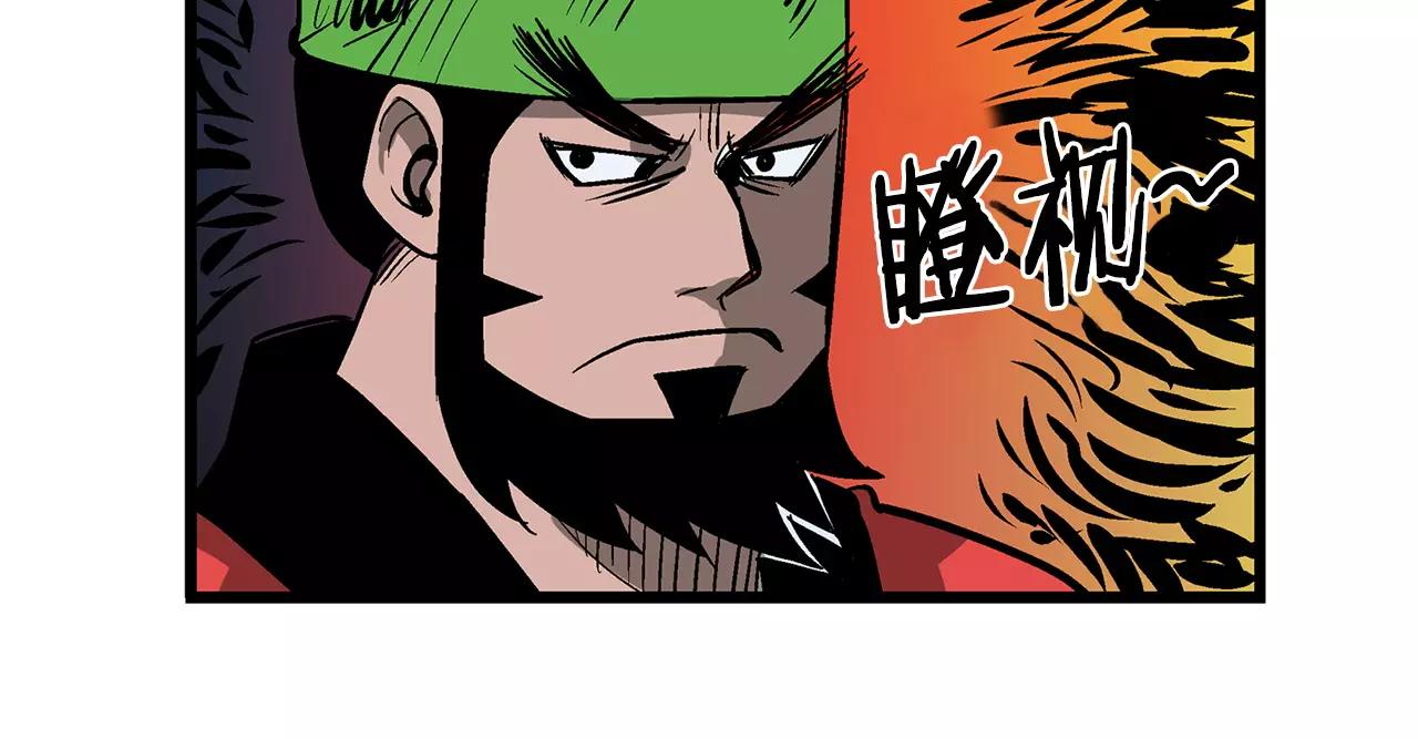 第23话 火攻57