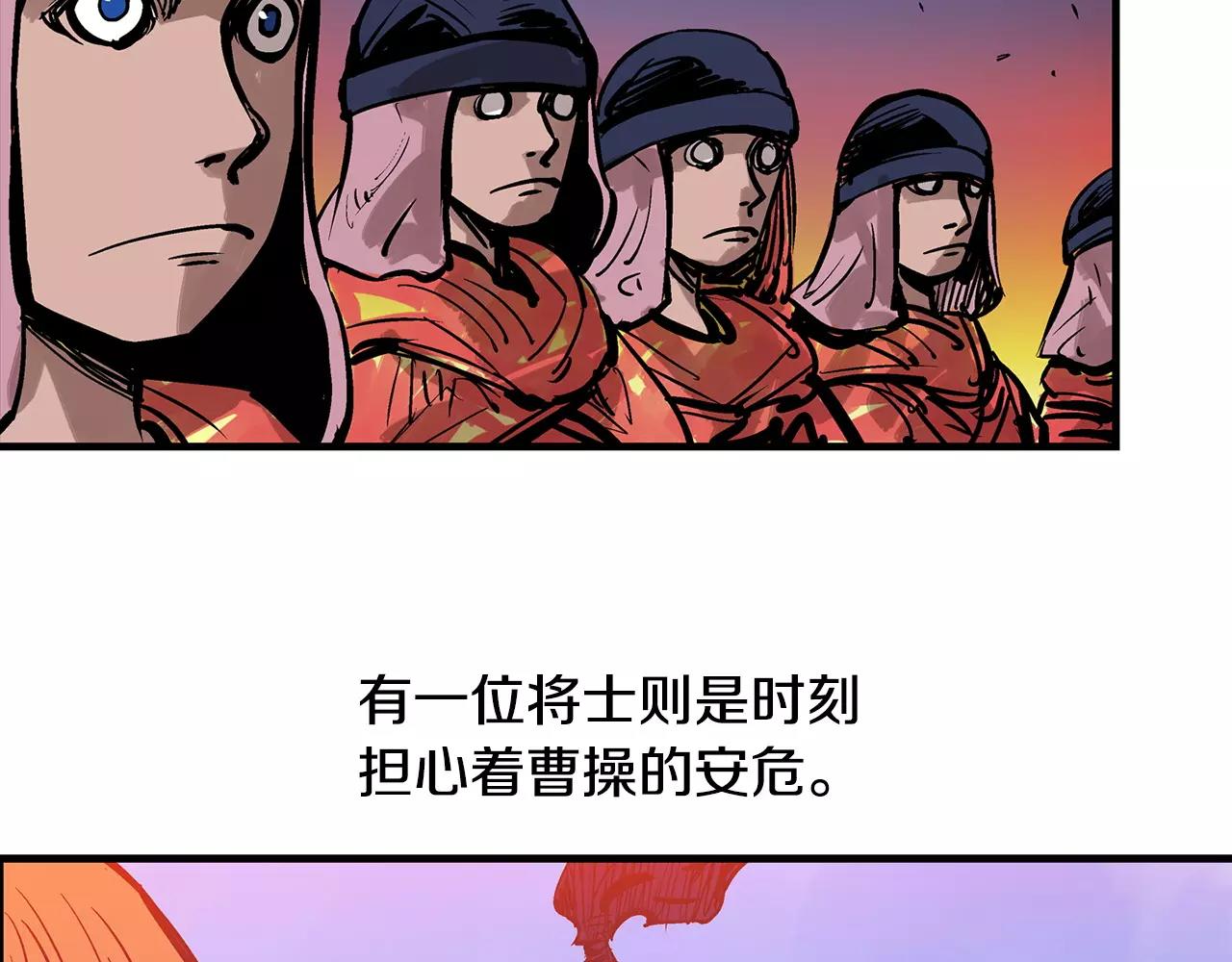 第23话 火攻59