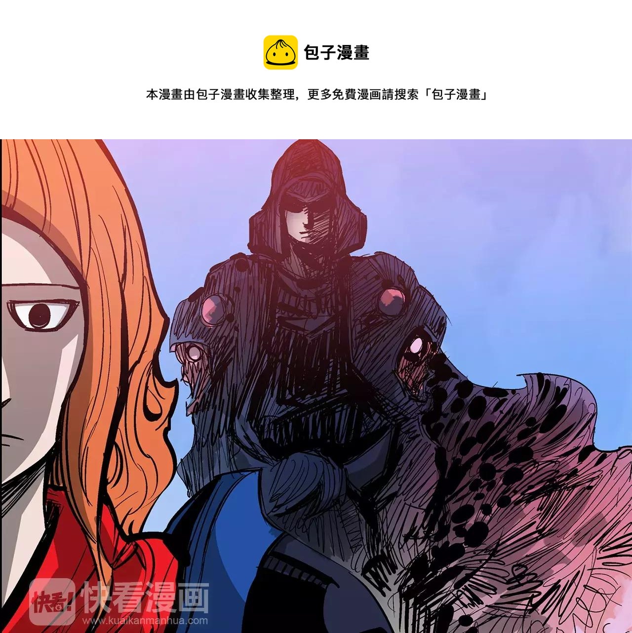第23话 火攻60