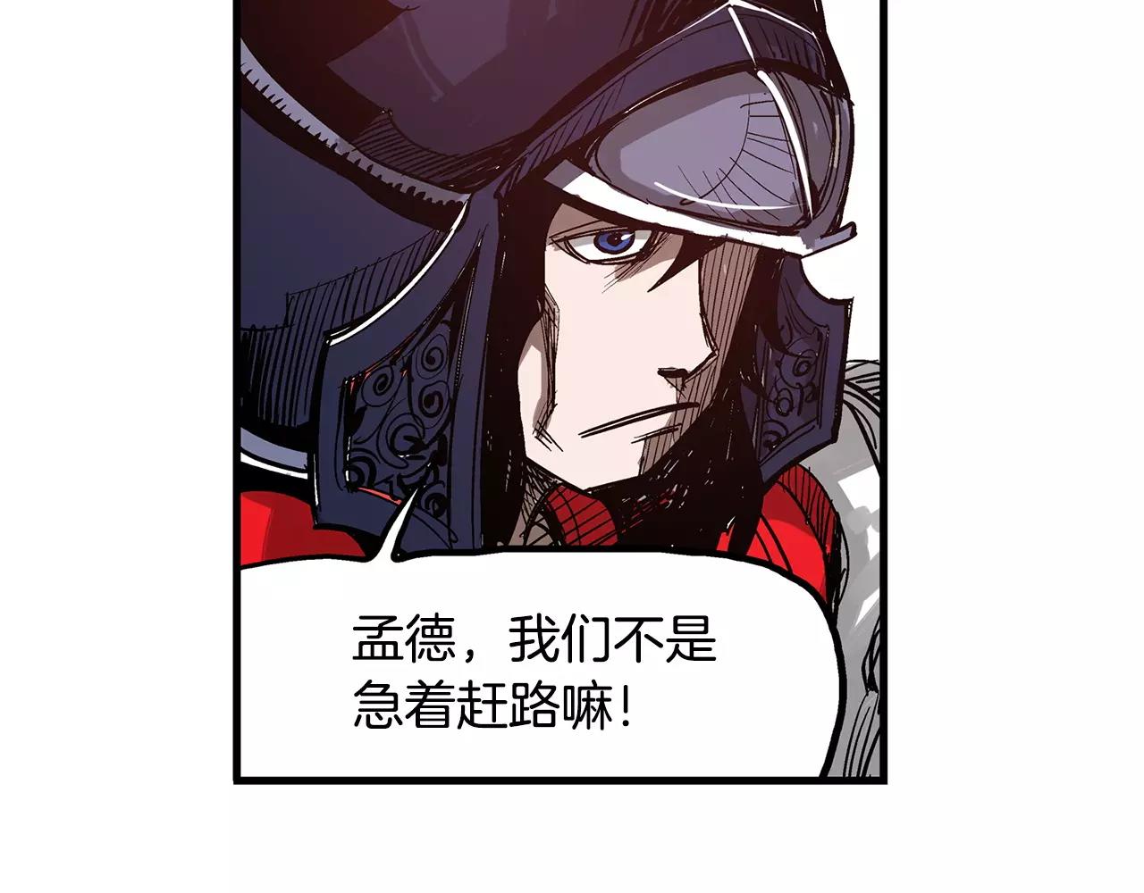 第23话 火攻62
