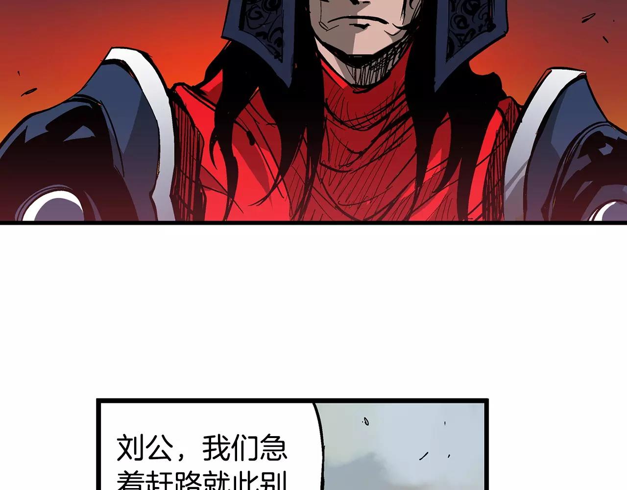 第23话 火攻67
