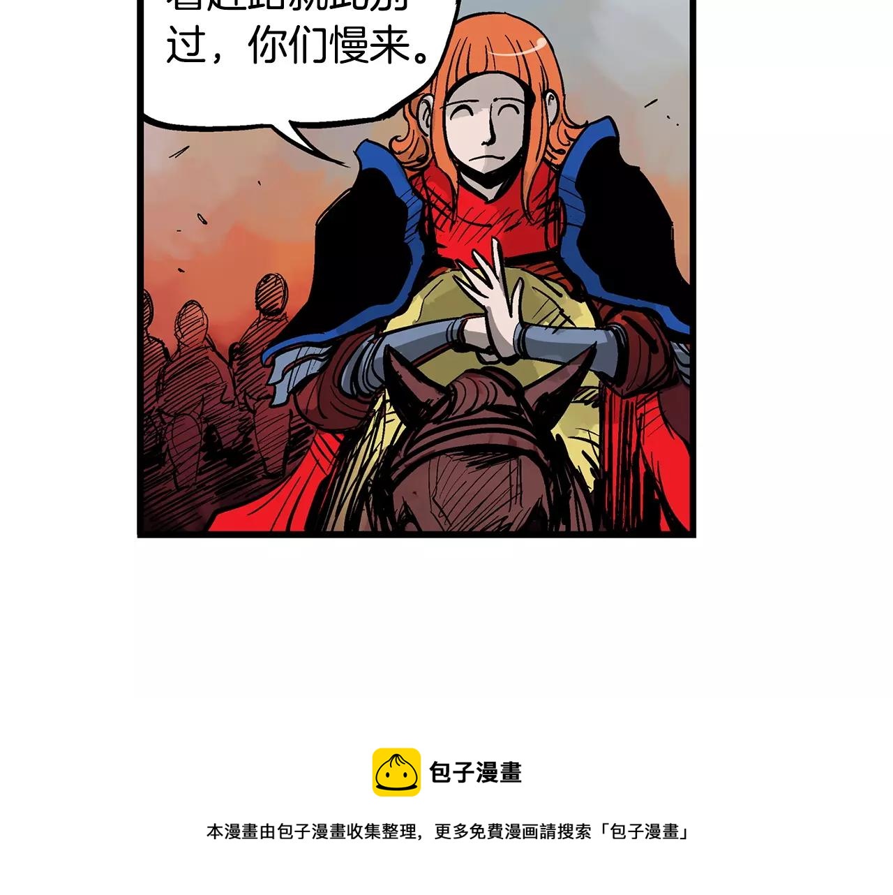 第23话 火攻68